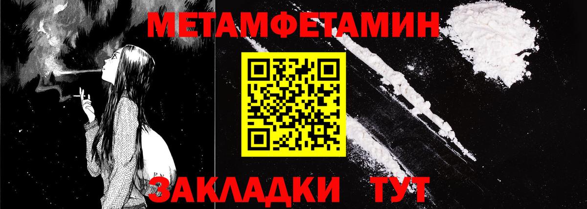 Обь  АМФЕТАМИН  Вход с VPN  Amphetamine 97% 