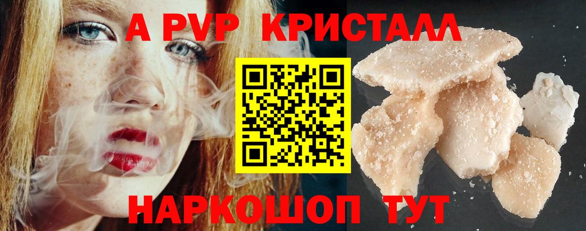 Alfa_PVP крисы CK Обь