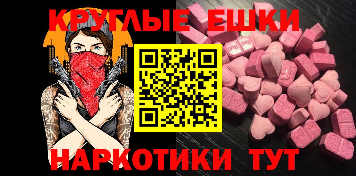 Ecstasy Cube Обь