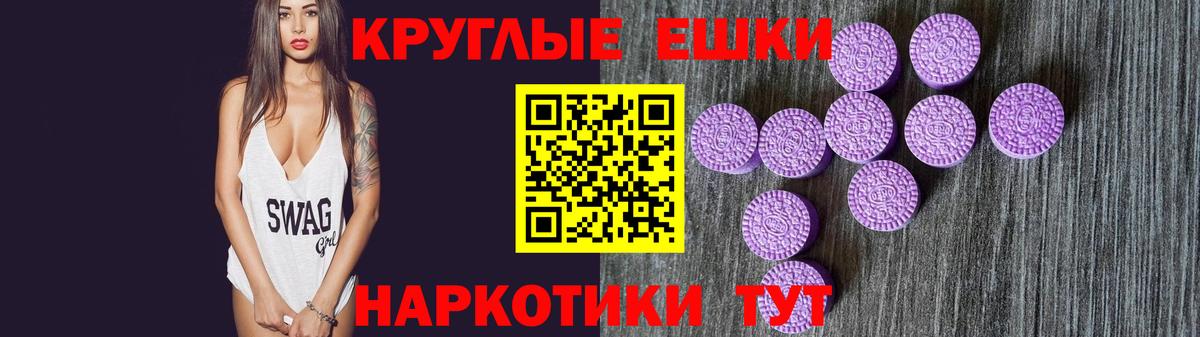 ЭКСТАЗИ XTC  Вход с VPN  Экстази диски  Обь 