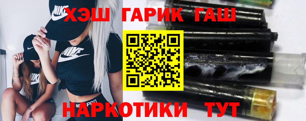 ГАШ Ice-O-Lator Обь