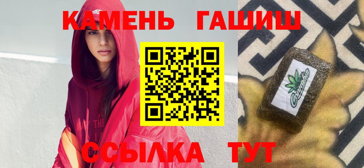 Обь  купить наркотик  Гашиш Изолятор  Вход с VPN  ГАШИШ гарик 