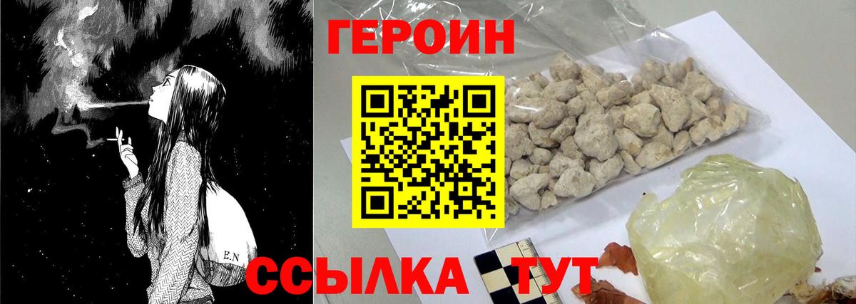 Обь  ГЕРОИН Афган  Вход с VPN 