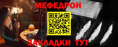не бодяженный Татарск