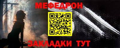 не бодяженный Татарск