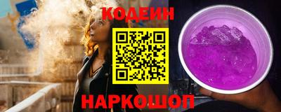 не бодяженный Татарск