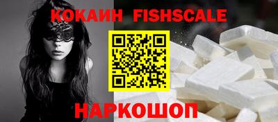 MESCALINE Тверь