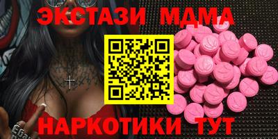 не бодяженный Татарск