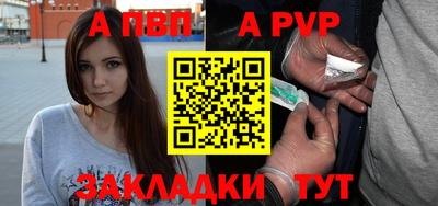 не бодяженный Татарск