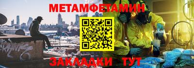 альфа пвп Тара