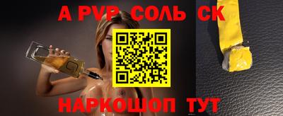 альфа пвп Тара