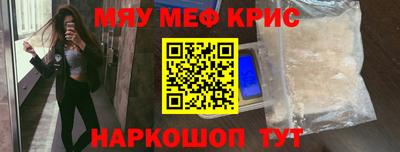 MESCALINE Тверь