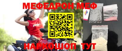 не бодяженный Татарск