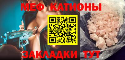 MESCALINE Тверь