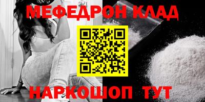 не бодяженный Татарск