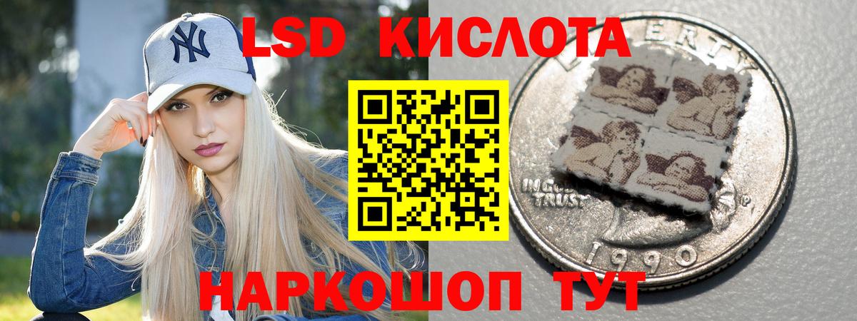 ЛСД экстази ecstasy  LSD-25 экстази кислота  Вход с VPN  Обь 