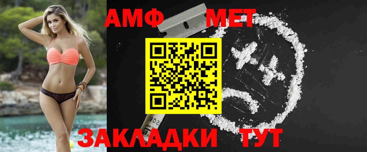 Метамфетамин Декстрометамфетамин 99.9% Обь