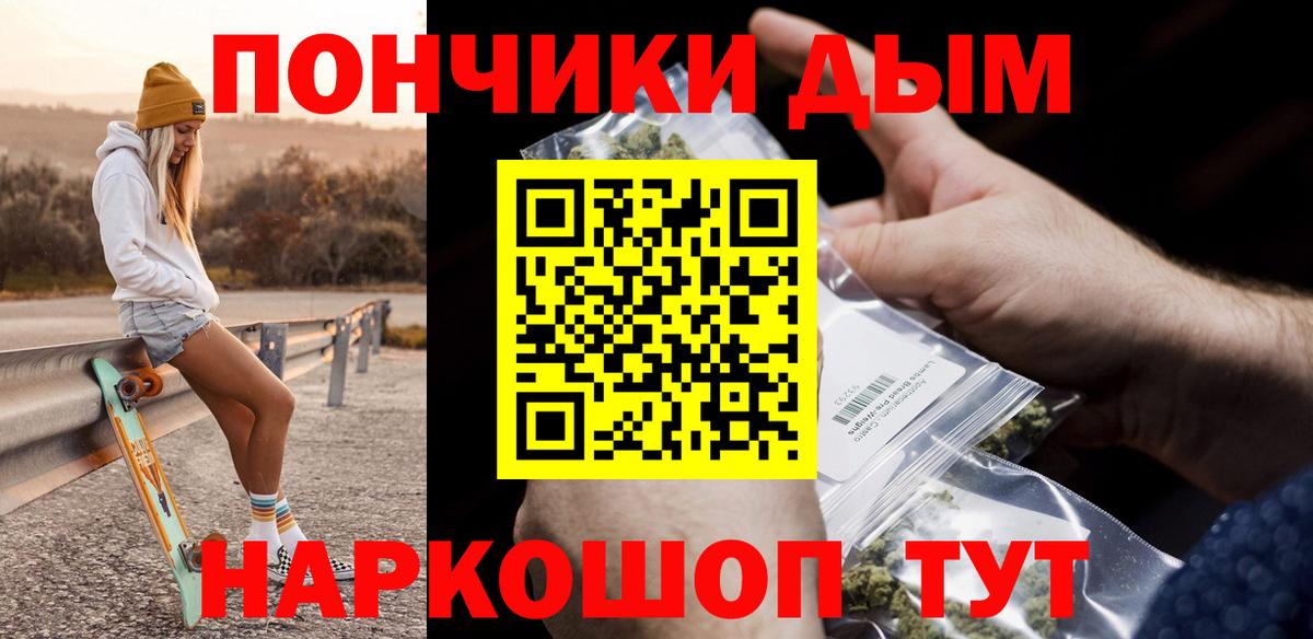 Бошки марихуана семена Обь