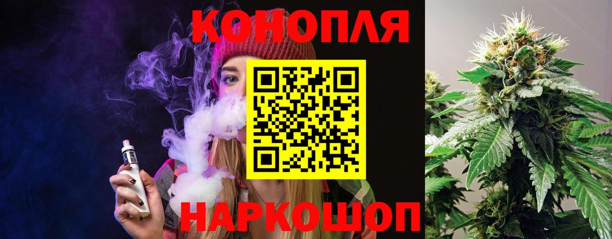 МАРИХУАНА MAZAR  МАРИХУАНА Amnesia  Обь  Бошки марихуана план  Вход с VPN 